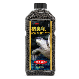 贝宠龟粮猪鼻龟饲料黄头侧颈龟剃刀龟专用粮下沉型深水龟通用龟食
