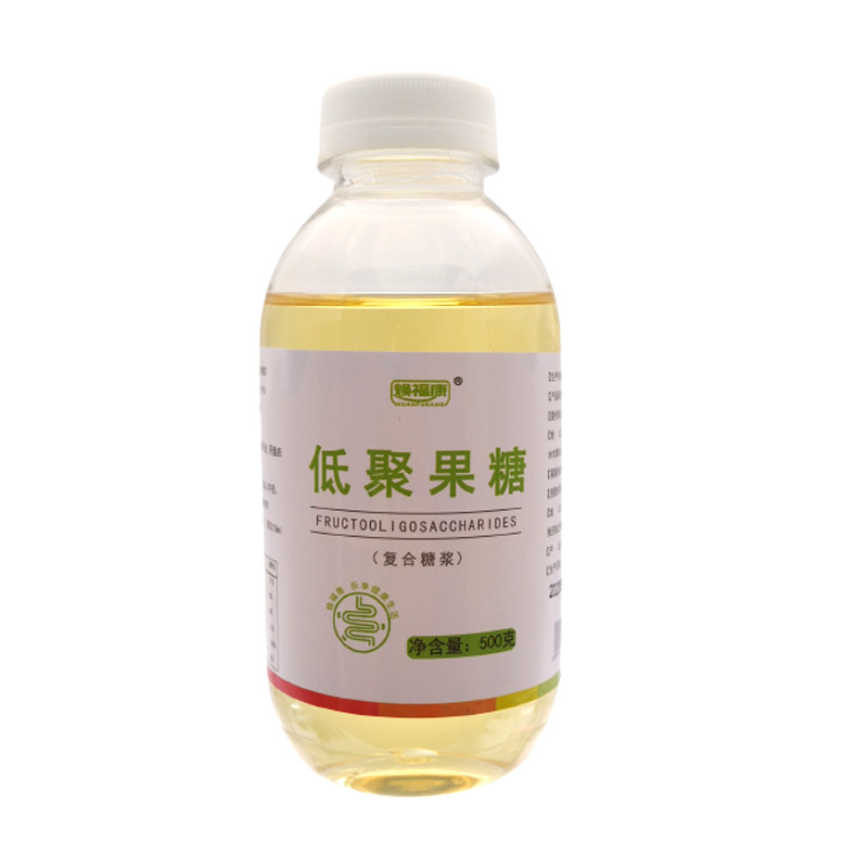 焕福康低聚果糖糖浆买2瓶送1瓶
