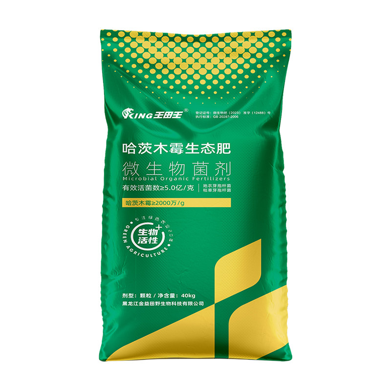 哈茨木霉纯粮发酵改善土壤菌剂