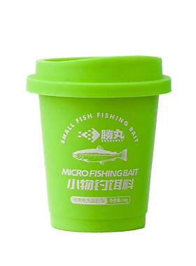 胜丸免洗面筋饵溪流小物钓饵料
