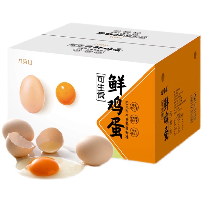 九安山L级精选(60g+/单枚)可生食红心无菌蛋新鲜大鸡蛋顺丰