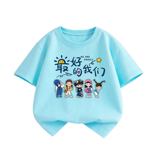 儿童彩色T恤最 好的我们学校活动毕业班服小学生幼儿园多巴胺短袖