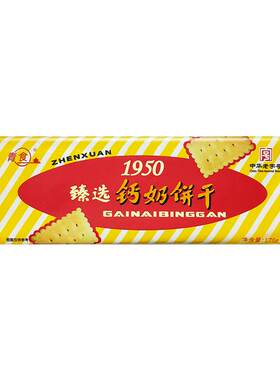 青食钙奶饼干怀旧健康早餐特产