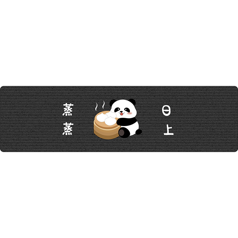 防滑防油耐脏吸水好打理