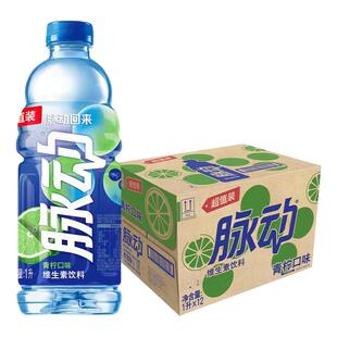 脉动1升12瓶青柠味水蜜桃味装整箱维生素饮料补水特价批发