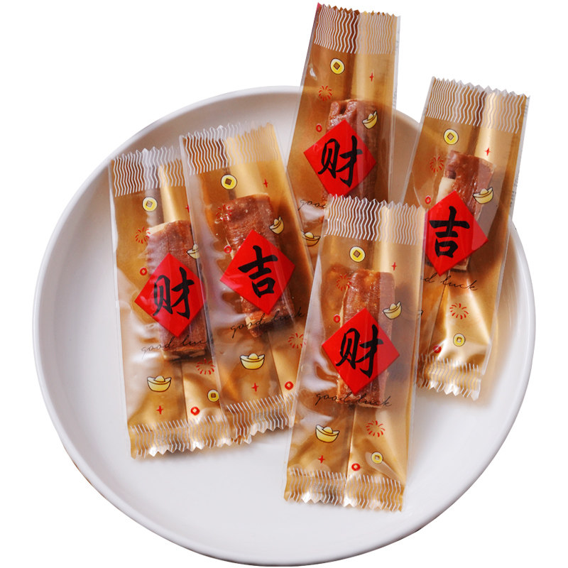 加厚新年海盐杏仁太妃糖包装袋