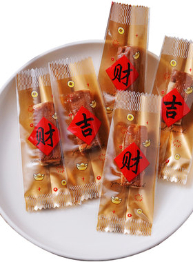 加厚新年海盐杏仁太妃糖包装袋