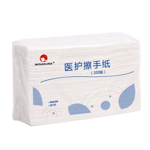 三樱商用擦手纸酒店候车厅商场卫生间专用高温灭菌200抽擦手纸3包
