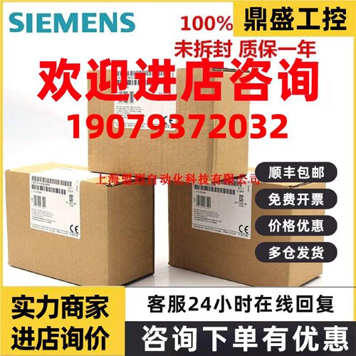 议价原装6DD29200AR1西门子全新原装正品SA60同步模块6DD2920-0AR