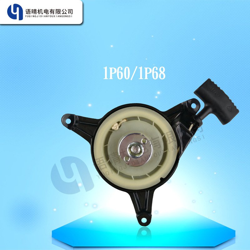 草坪机启动器手拉盘启动器零部配件适用于GXV140 1p60 1p68拉盘