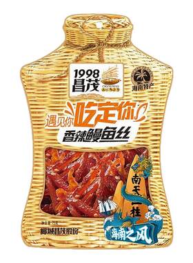 昌茂鳗鱼丝香辣有嚼劲