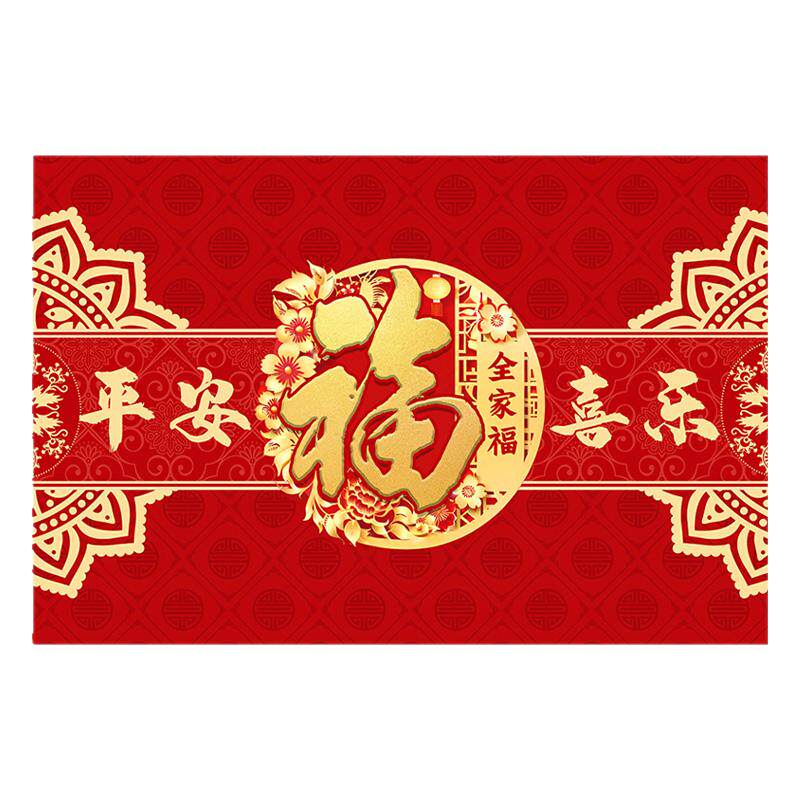 喜庆地垫入户门垫进门门口家用