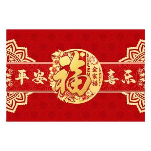 喜庆地垫入户门垫进门门口家用乔迁防滑垫客厅地毯玄关脚垫可裁剪