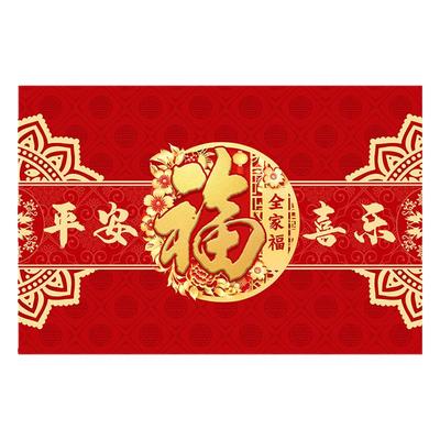 喜庆地垫入户门垫进门门口家用