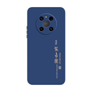 适用华为mate40手机壳mate40pro新款mate40e防摔mate40pro+保护套meta液态硅胶por软外壳mete全包创意男5g女