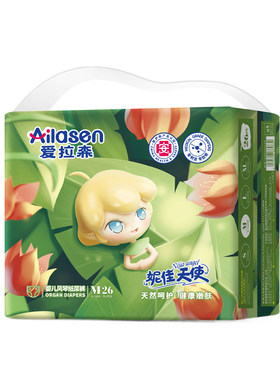 爱拉森男女通用纸尿裤超薄透气