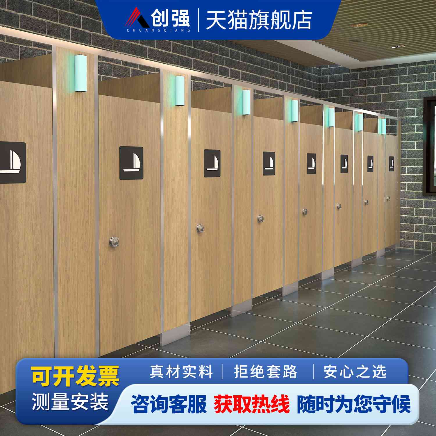 服务区卫生间隔断板防水防潮工程装修厕所洗手间抗倍特板公厕隔断