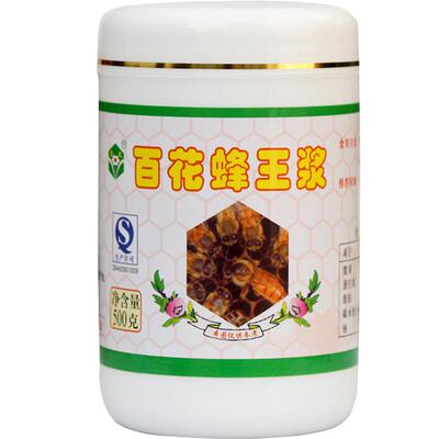 化石级传统滋补詹氏蜂王浆500g