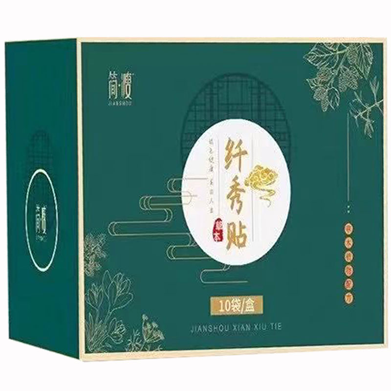 官方正品简瘦纤秀贴身阿凡果酵素电子瘦身带/腰带/塑