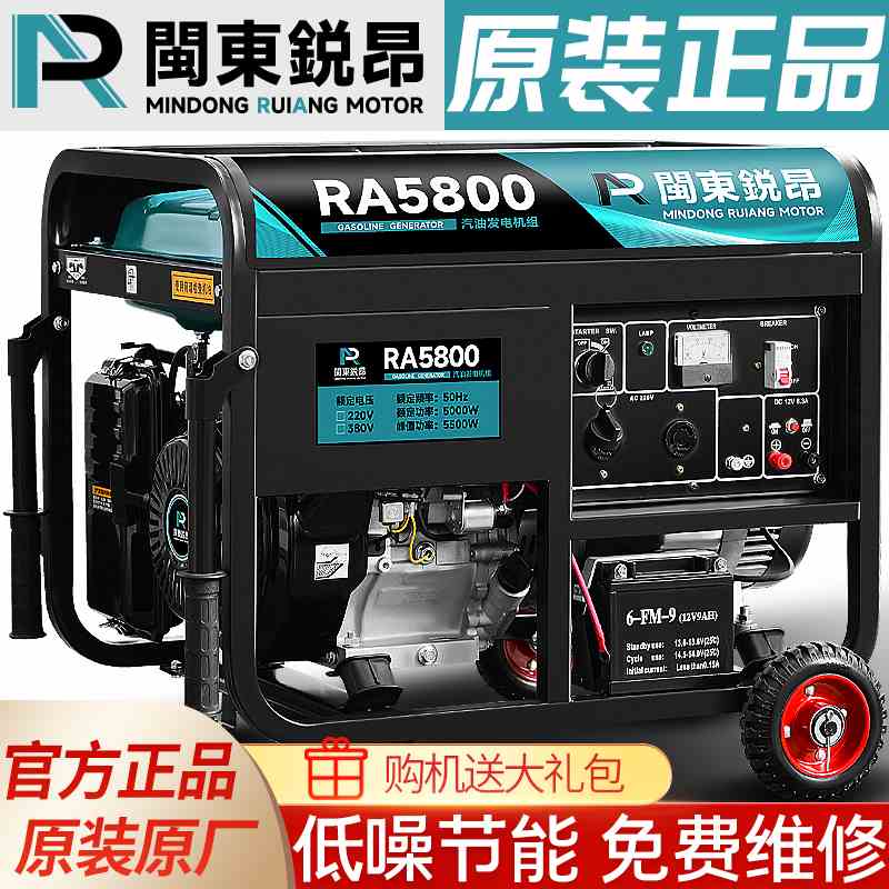 家用汽油发电机单相220V三相380伏商用小型3/5/6/8/10千瓦低噪音