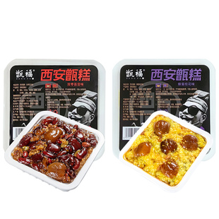 西安甑糕陕西特产即食甜点红枣芸豆蜜枣镜糕回民街美食小吃大份量