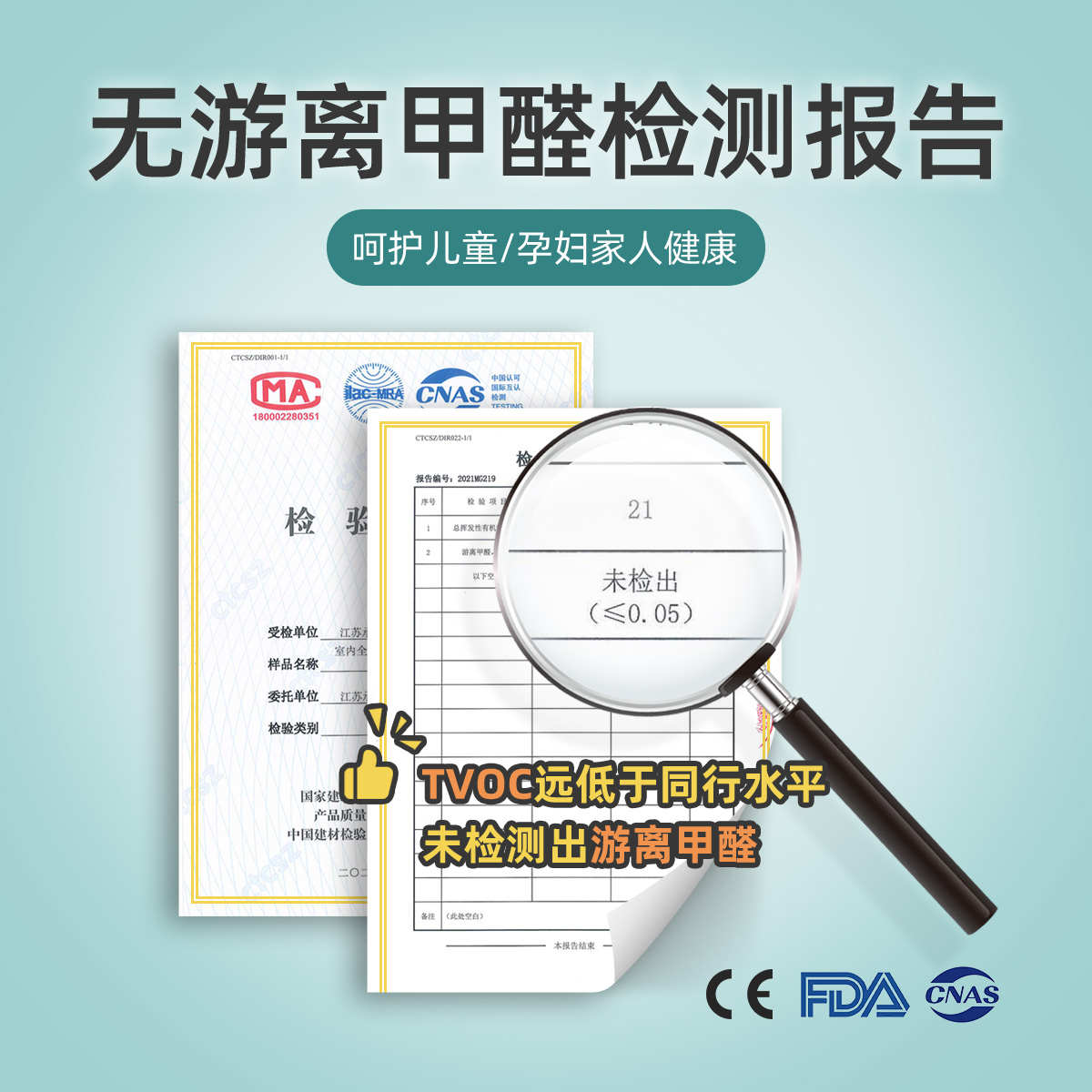 Beewin必盈小蓝瓶踢脚线无甲醛净味ms改性硅烷聚醚结构强力免钉胶