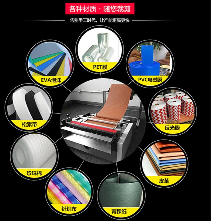 操作简单方便PVC膜自动裁切机无纺布切断机 PE膜气泡膜切割机皮革