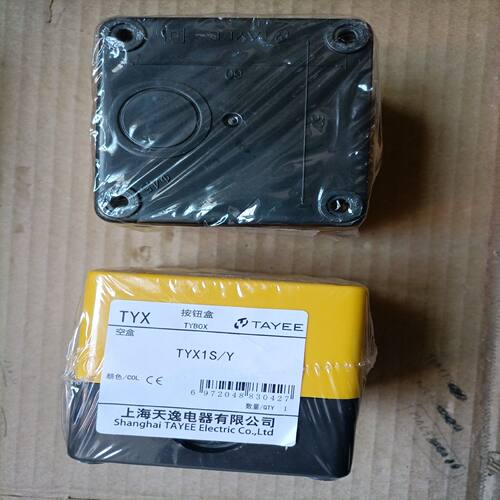 议价议价产品上海天逸22mm按钮盒单孔ABS 1孔防水TYX1S/Y黄色