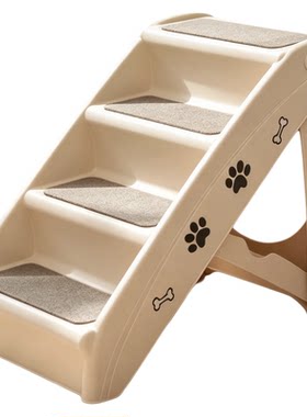 宠物楼梯狗狗爬梯可折叠床边斜坡小型犬比熊泰迪老年犬梯子上沙发