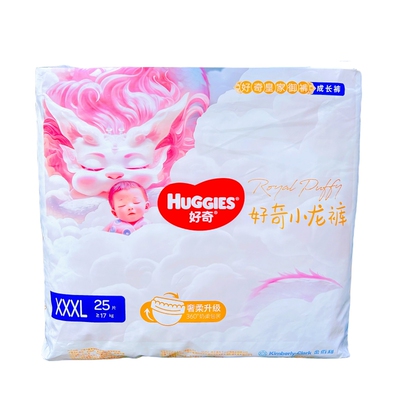 好奇皇家御裤麒麟纸尿裤拉拉裤