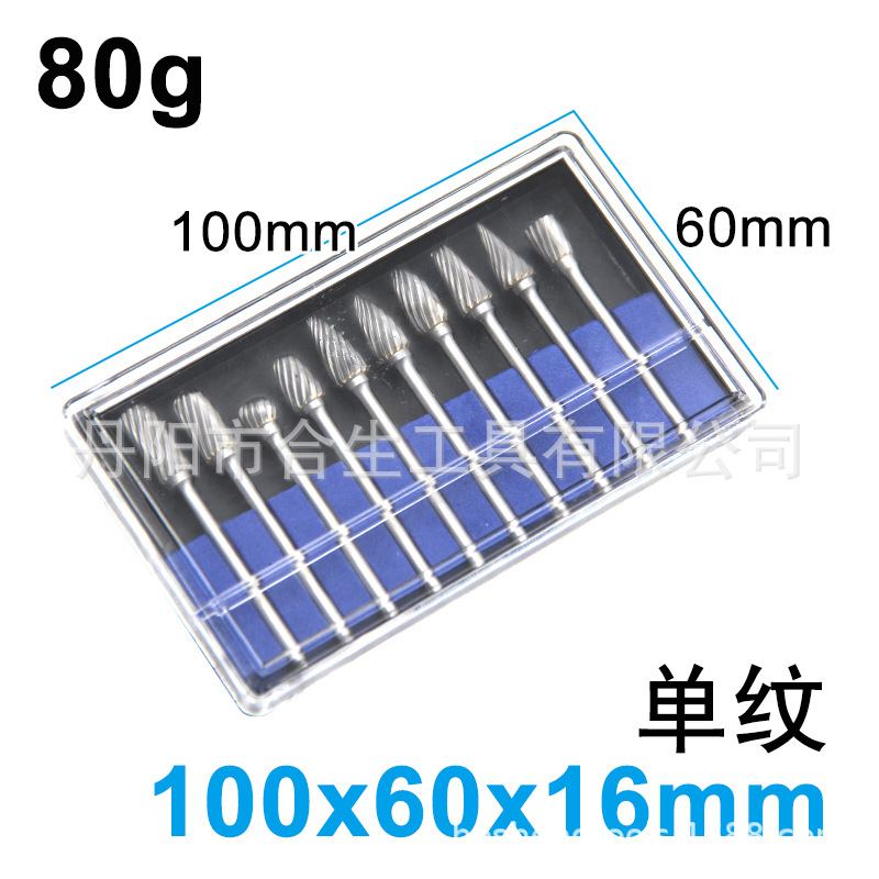 10pc硬质合金旋转锉3*锉打磨用磨头电磨钨钢模具纹单双纹木工6