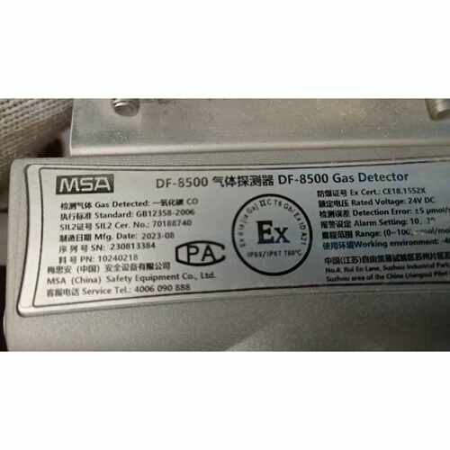 询价-MSA梅思安DF8500一氧化碳气体探测器可维修