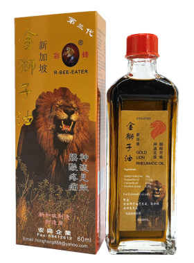 金狮子油 新加坡彩蜂金狮子油 风湿骨痛腰酸背痛手足寒冷消肿60ml