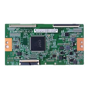 海信电视LED55NU7700U HZ55A70/E75A华星液晶显示屏技改小逻辑板