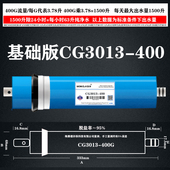ro膜3013直饮75G100 RO400加仑反渗透纯净水机器高脱盐率通用滤芯