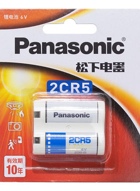 松下2cr5相机锂电池