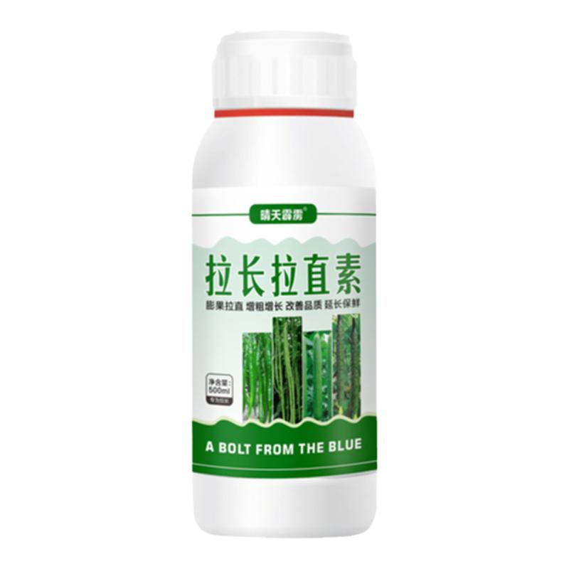 拉直拉长素膨大素豆角黄瓜西葫芦叶面肥