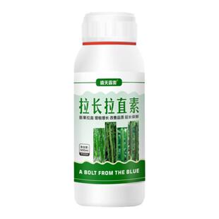 拉直拉长素膨大素豆角黄瓜西葫芦辣椒丝瓜苦瓜茄子蔬菜通用叶面肥