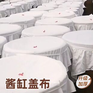 蒙酱缸布盖酱缸布厨房防尘布发酵盖布盖菜布大酱缸盖布加厚加密