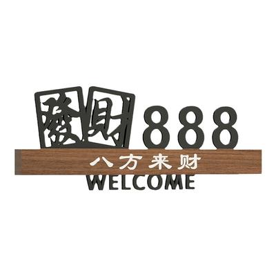 中式棋牌室门牌麻将馆提示牌带灯