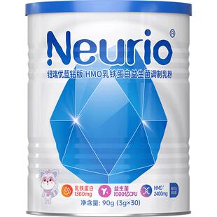 NEURIO纽瑞优HMO乳铁蛋白益生菌90g