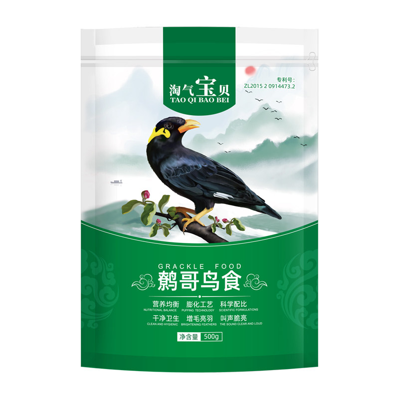淘气宝贝八哥鹩哥鸟食饲料幼鸟营养鸟食八哥饲料专用鸟饲料鸟粮