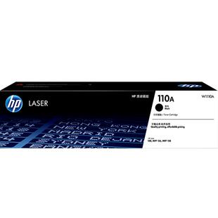 原装HP/惠普110A硒鼓W1110A黑色硒鼓适用 laser 108a/w M138p/pn/pnw M136a/w/nw M136W打印机硒鼓110A粉盒