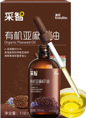 Engnice/英氏盒装亚麻籽油