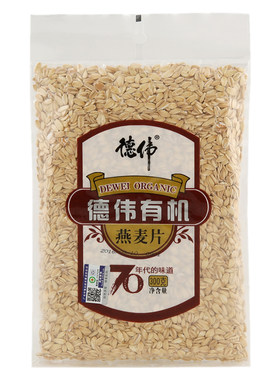 德伟有机燕麦米营养早餐燕麦400g2件包邮