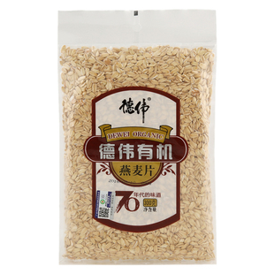 德伟有机燕麦米营养早餐燕麦400g2件包邮