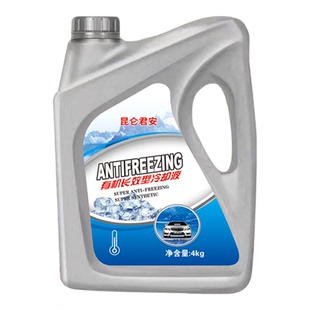 昆仑君安防冻液汽车绿色红色制冷液货车发动机冷却液长效原厂正品