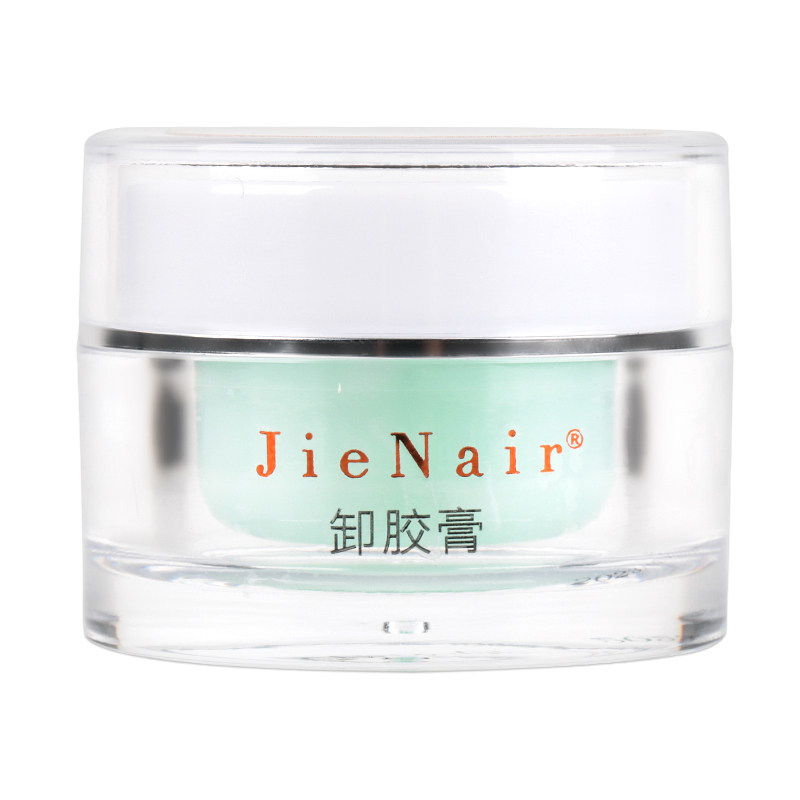 婕奈尔JieNair 美睫师专用胶水卸胶膏快速卸除睫毛膏哈密瓜味
