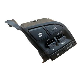 适用15-18款全新途胜定速巡航开关按键途胜定速巡航升级改装
