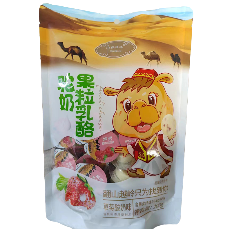 高铁同款小妞比比驼奶果粒乳酪